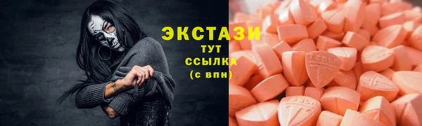 mdma Бугульма