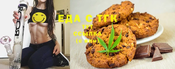 mdma Бугульма