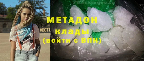 mdma Бугульма