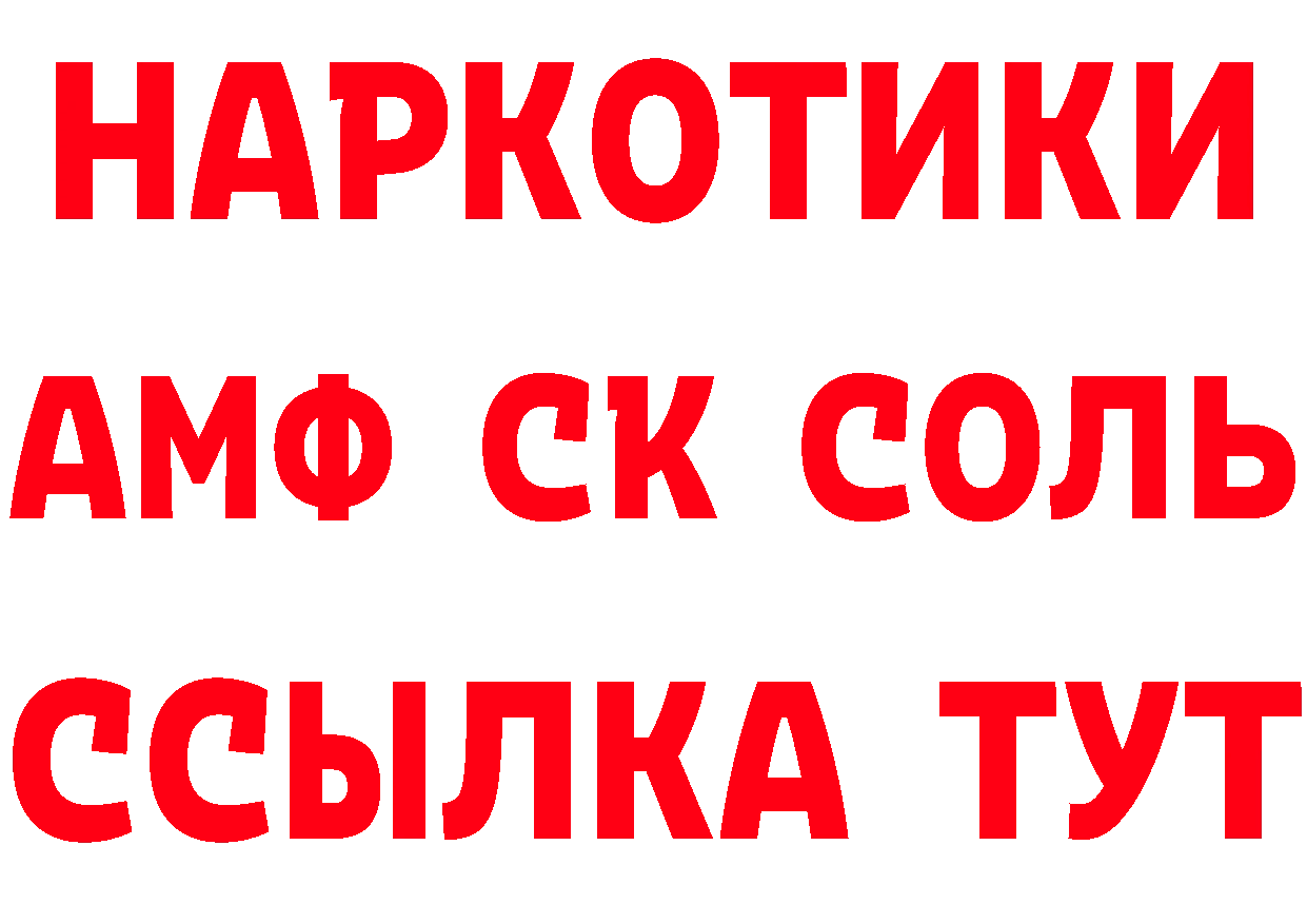 Что такое наркотики дарк нет наркотические препараты Никольск